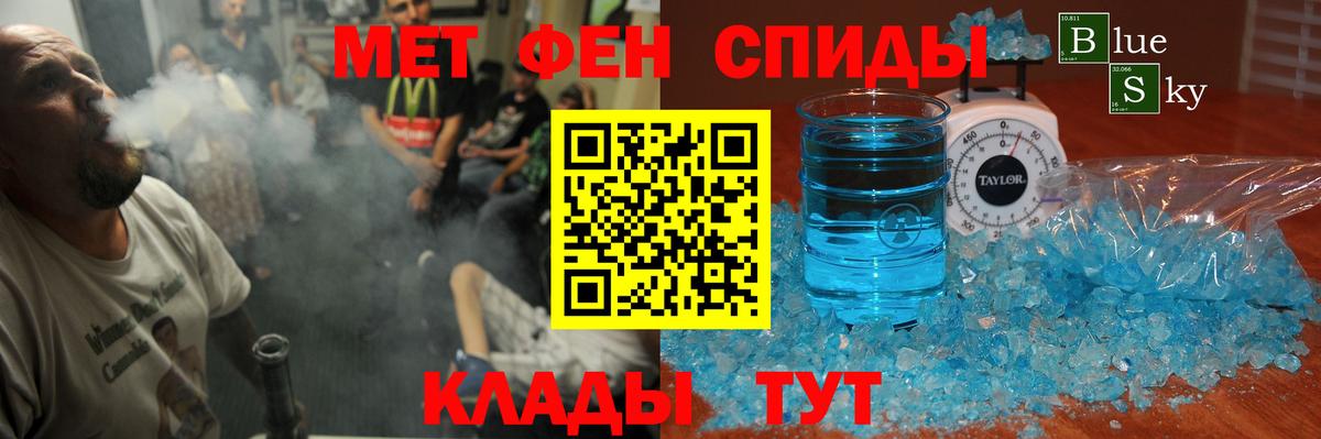 Амфетамин  АМФ Розовый  Вход с VPN  АМФ  Комсомольск-на-Амуре 