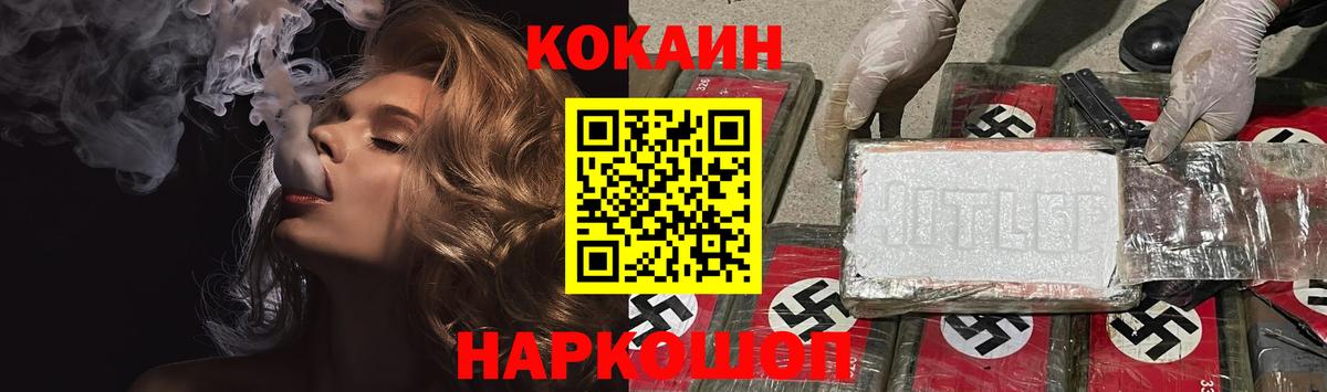 Каннабис Комсомольск-на-Амуре