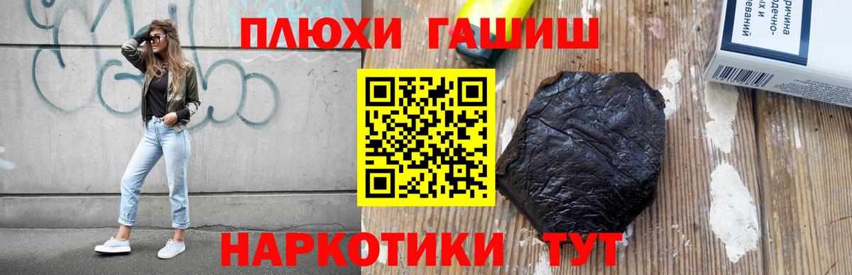 Гашиш Ice-O-Lator Комсомольск-на-Амуре