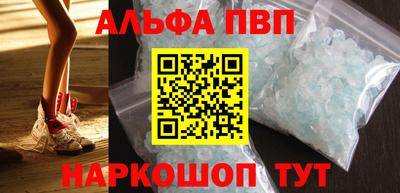 винт Комсомольск-на-Амуре