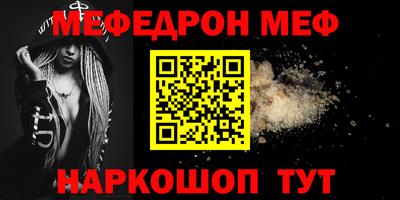винт Комсомольск-на-Амуре