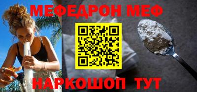 винт Комсомольск-на-Амуре