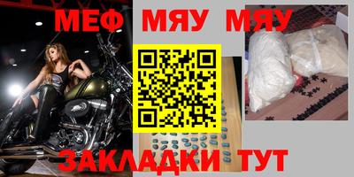 MESCALINE Конаково