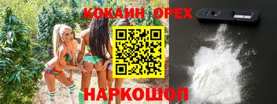 винт Комсомольск-на-Амуре