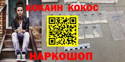 MESCALINE Конаково