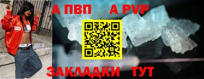 Альфа ПВП Кинель