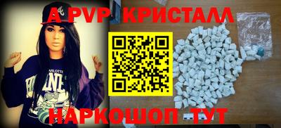 Альфа ПВП Кинель