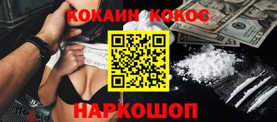 MESCALINE Конаково