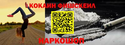 MESCALINE Конаково