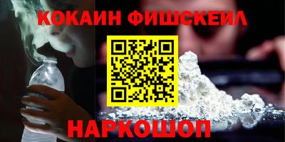 MESCALINE Конаково