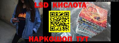 MESCALINE Конаково