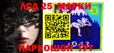 MESCALINE Конаково