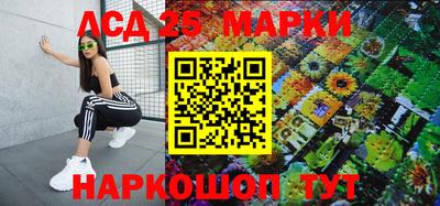 MESCALINE Конаково