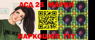 MESCALINE Конаково