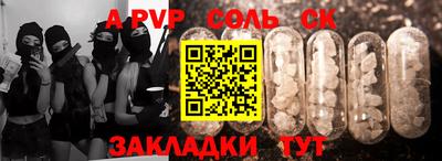 винт Комсомольск-на-Амуре