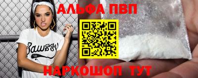 винт Комсомольск-на-Амуре