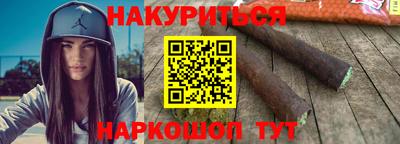 винт Комсомольск-на-Амуре
