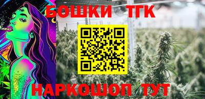 винт Комсомольск-на-Амуре