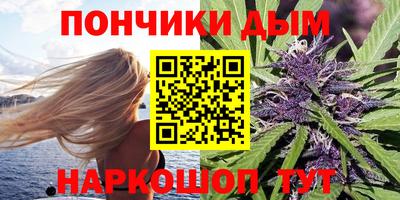 винт Комсомольск-на-Амуре