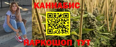 MESCALINE Конаково