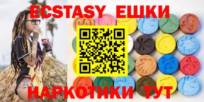 дживик Коммунар