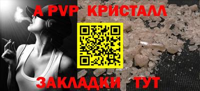MESCALINE Конаково