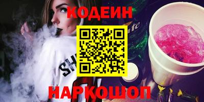 дживик Коммунар