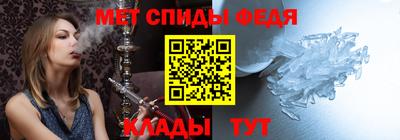 винт Комсомольск-на-Амуре