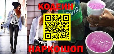 винт Комсомольск-на-Амуре