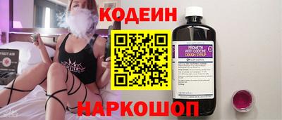 винт Комсомольск-на-Амуре