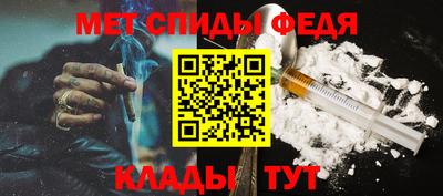 MESCALINE Конаково