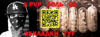 дживик Коммунар