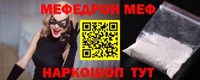 MESCALINE Конаково