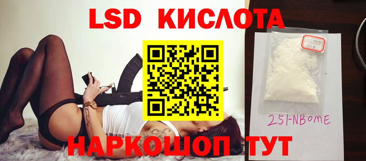 Лсд 25 экстази кислота  kraken   Вход с VPN  Комсомольск-на-Амуре  LSD-25 экстази кислота 