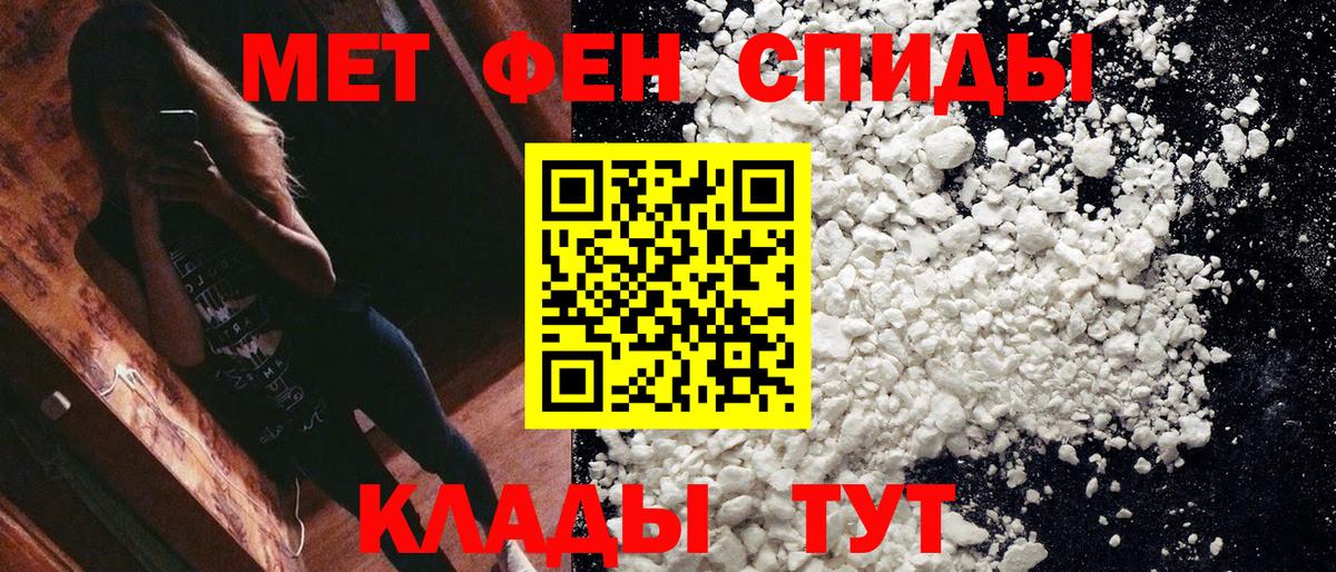 Первитин винт  Вход с VPN  Первитин винт  Комсомольск-на-Амуре 