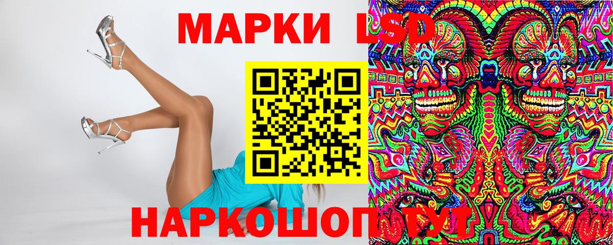 Марки NBOMe 1500мкг Комсомольск-на-Амуре