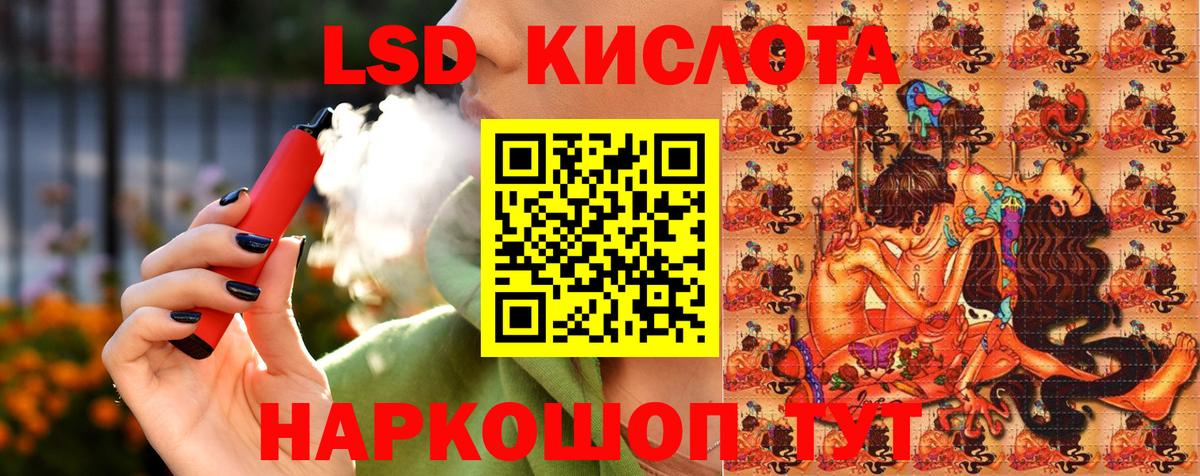 Марки N-bome 1,5мг  Вход с VPN  Наркотические марки  Комсомольск-на-Амуре 