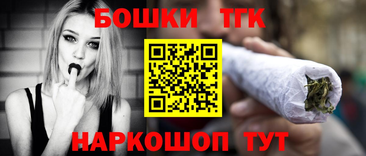 МАРИХУАНА ГИДРОПОН Комсомольск-на-Амуре